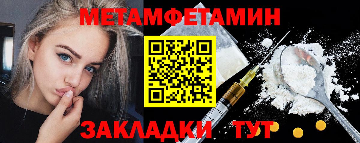 АМФ VHQ  Вход с VPN  Будённовск 