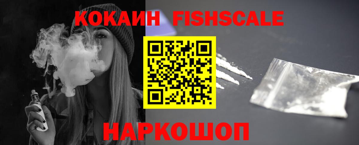 Кокаин Перу Будённовск
