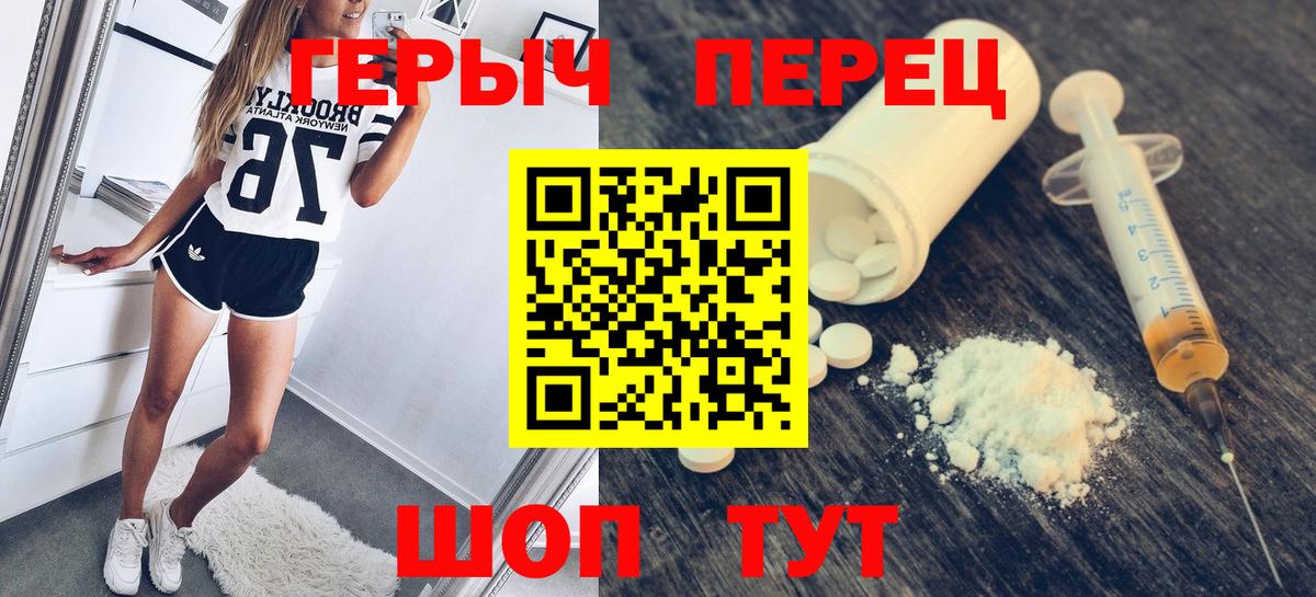 Будённовск  ГЕРОИН  Вход с VPN  ГЕРОИН гречка 
