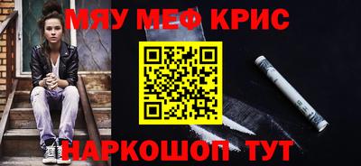 бутират Вязьма