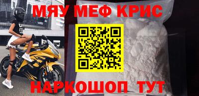 бутират Вязьма