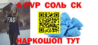 наркотики Гулькевичи