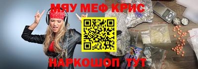 бутират Вязьма