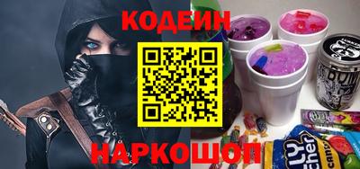 гашишное масло Вышний Волочёк
