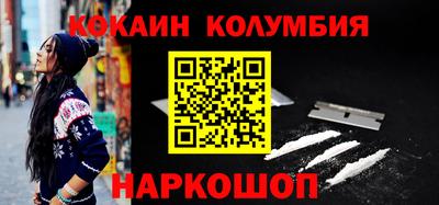 гашишное масло Вышний Волочёк
