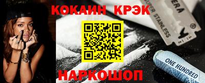 гашишное масло Вышний Волочёк