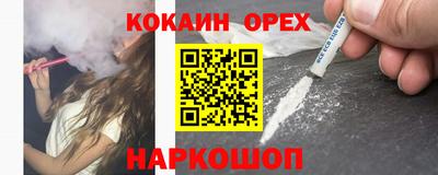 гашишное масло Вышний Волочёк