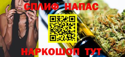 гашишное масло Вышний Волочёк