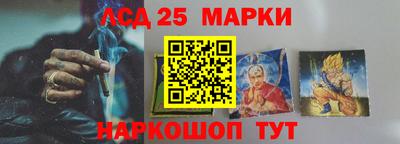 гашишное масло Вышний Волочёк