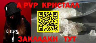 гашик Вязники
