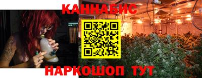 гашишное масло Вышний Волочёк