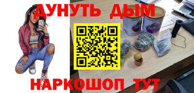 гашишное масло Вышний Волочёк