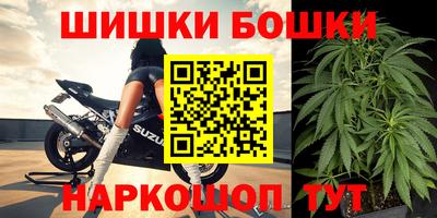 бутират Вязьма
