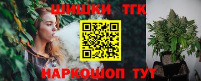 бутират Вязьма