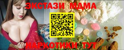 гашишное масло Вышний Волочёк