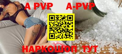 гашишное масло Вышний Волочёк