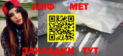 бутират Вязьма
