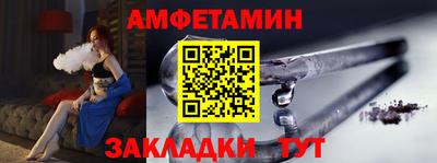 гашик Вязники