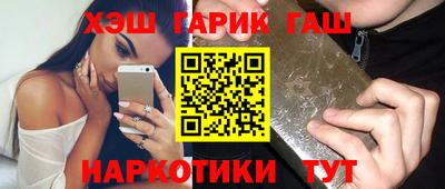 гашишное масло Вышний Волочёк
