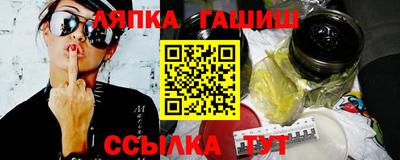 бутират Вязьма