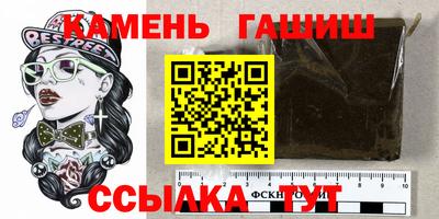 бутират Вязьма