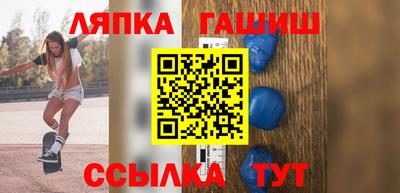гашик Вязники