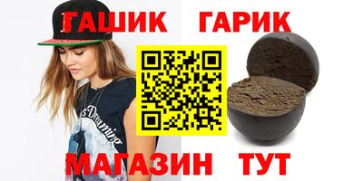 бутират Вязьма