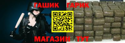 гашишное масло Вышний Волочёк