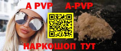 бутират Вязьма