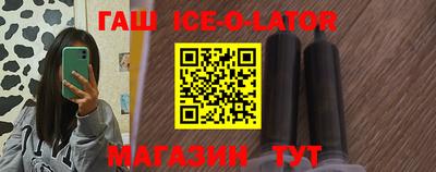 бутират Вязьма