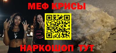 бутират Вязьма