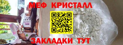 гашик Вязники