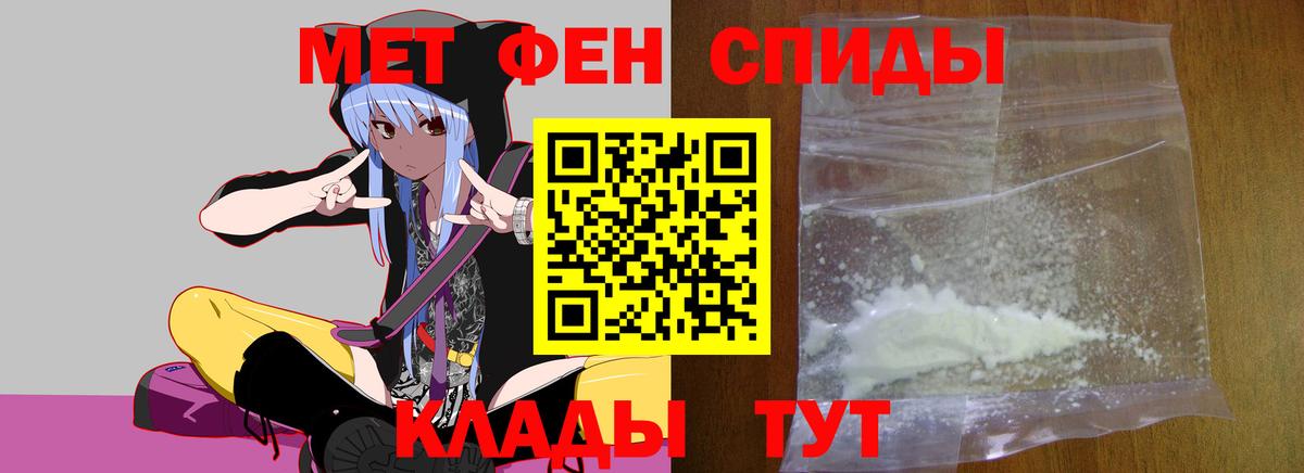 Первитин витя Будённовск
