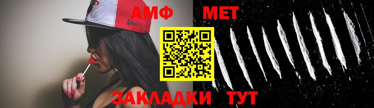 Метамфетамин Methamphetamine  Метамфетамин Methamphetamine  Будённовск  Вход с VPN 