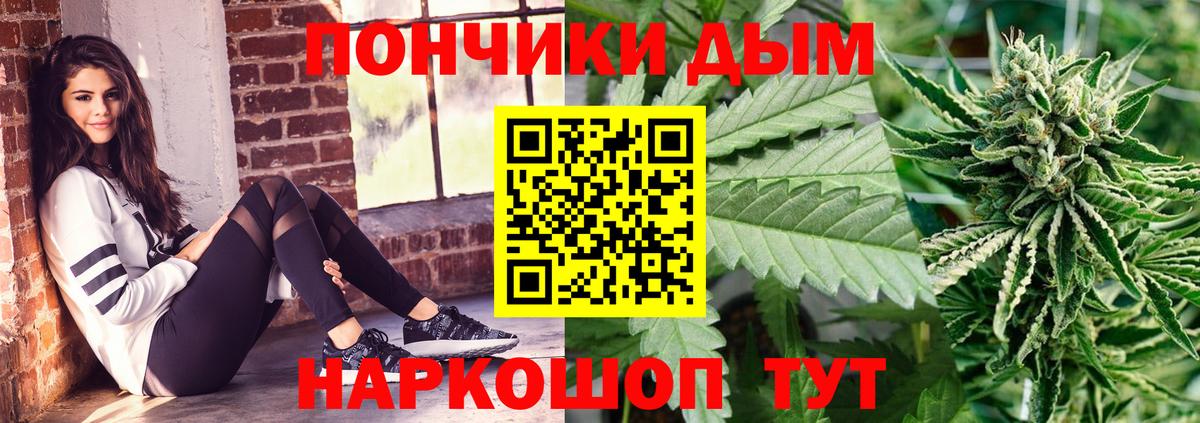 Канабис марихуана Будённовск