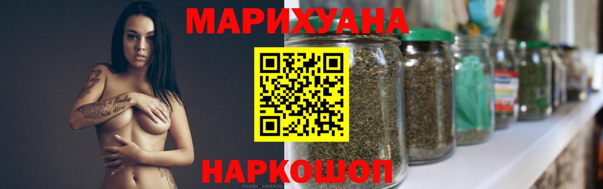 МАРИХУАНА LSD WEED  Каннабис семена  Будённовск  Вход с VPN  Канабис тримм  Каннабис Amnesia 